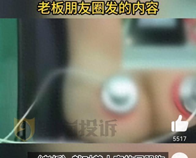 [独家深度]女子做全裸SPA遭老板偷拍！大屁股画面被曝光太炸裂！