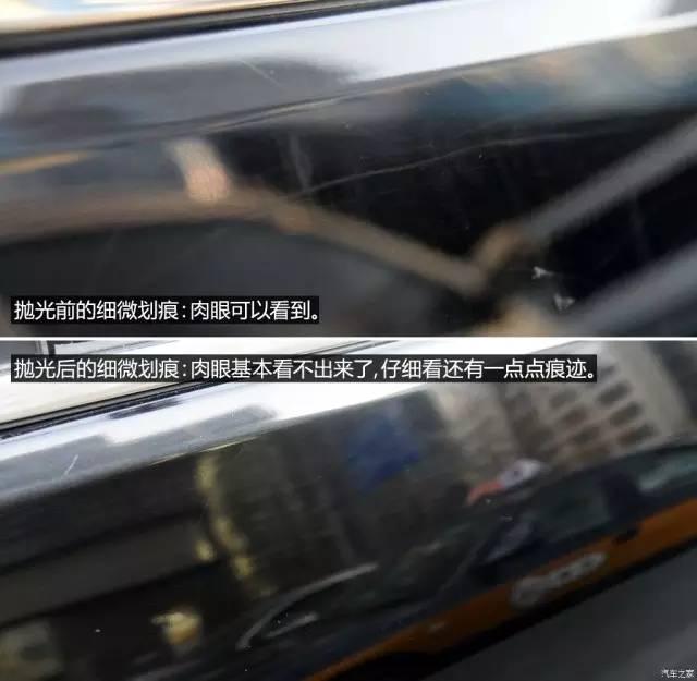 轻微划痕一夜消失，学会这招不用再去4S店，还可以省下几百块