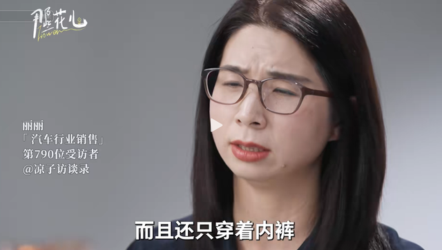 杭州高管被老板性侵,维权反被开除,细节曝光,网友力挺发声