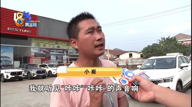 “奔腾”咔咔响,原因是新手?