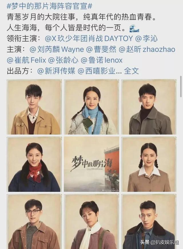 杨幂赵丽颖互相拉踩?蔡徐坤被富婆猛追?肖战李沁辟谣恋情?