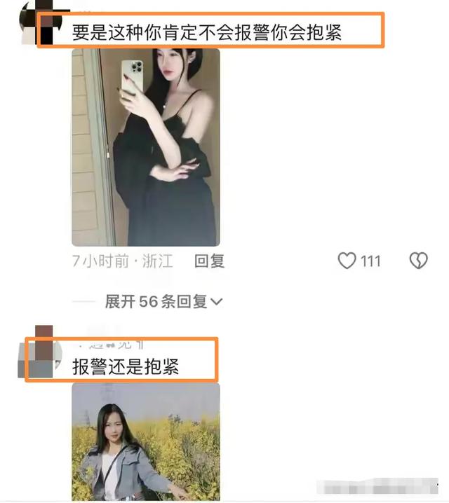 太吓人!神秘女子尾随男子闯入房间:本尊曝光视频,身份不一般