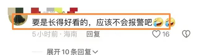 太吓人!神秘女子尾随男子闯入房间:本尊曝光视频,身份不一般