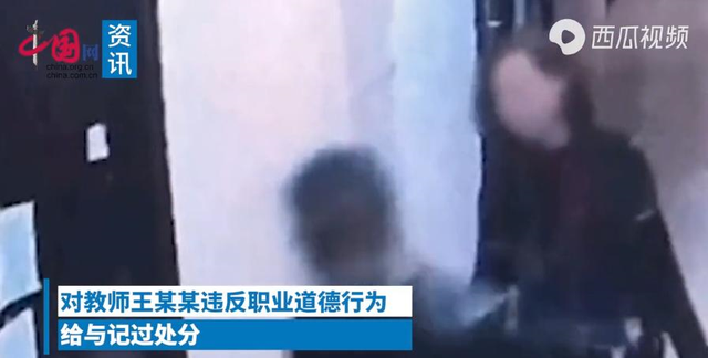 长春美女教师补课出轨家长,大尺度开房视频曝光:纵欲的关系,真的很可怕
