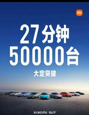 上方汽车(闹大了小米汽车预订无法退定金，网友被迫在闲鱼上面出售汽车)