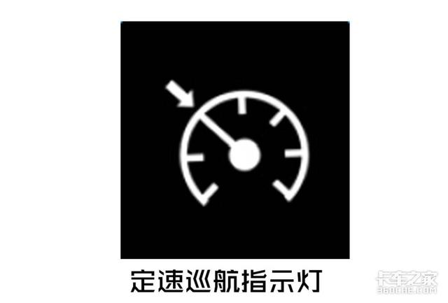定速巡航千万别用错,小心费油毁车还伤人,最全操作指南请收好