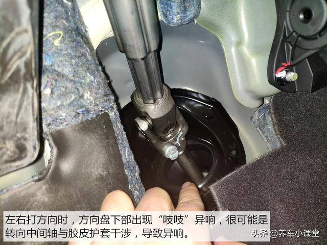 小异响可能酿大祸--转向机有故障绝不能对付