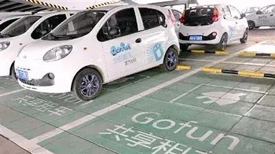 体验共享汽车｜共享汽车如何使用和计费的？