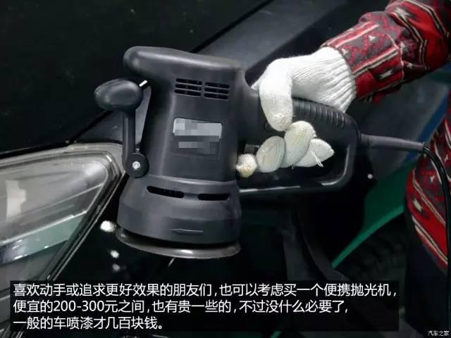 轻微划痕一夜消失，学会这招不用再去4S店，还可以省下几百块
