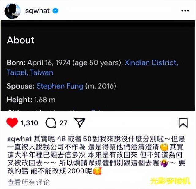 知名女演员舒淇自曝感染病毒,一天八次,呼吁大家做好防护