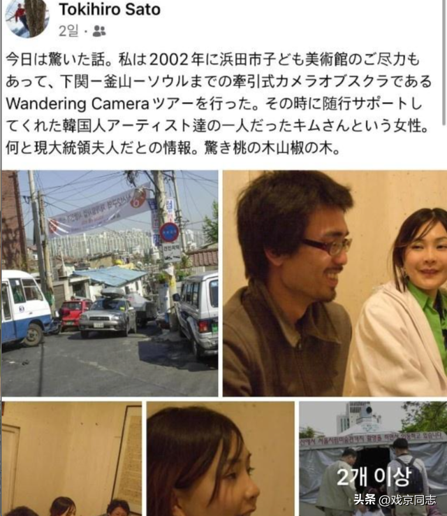 尹锡悦背后的女人,又老又嫩的狠角色,金建希
