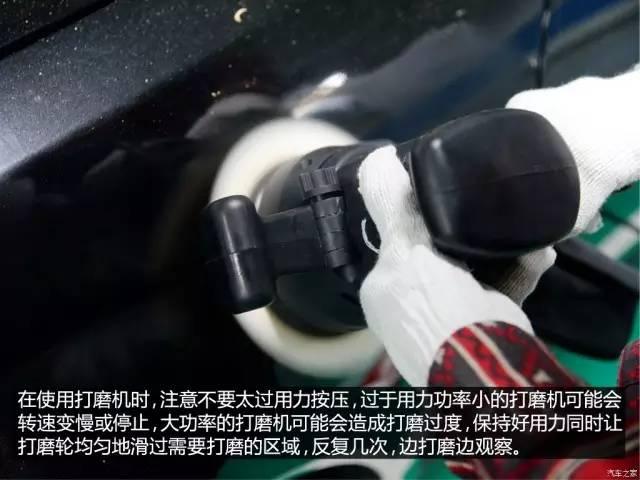 轻微划痕一夜消失，学会这招不用再去4S店，还可以省下几百块