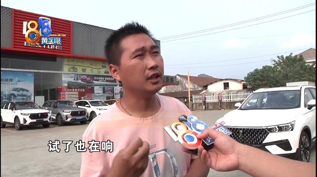 “奔腾”咔咔响,原因是新手?