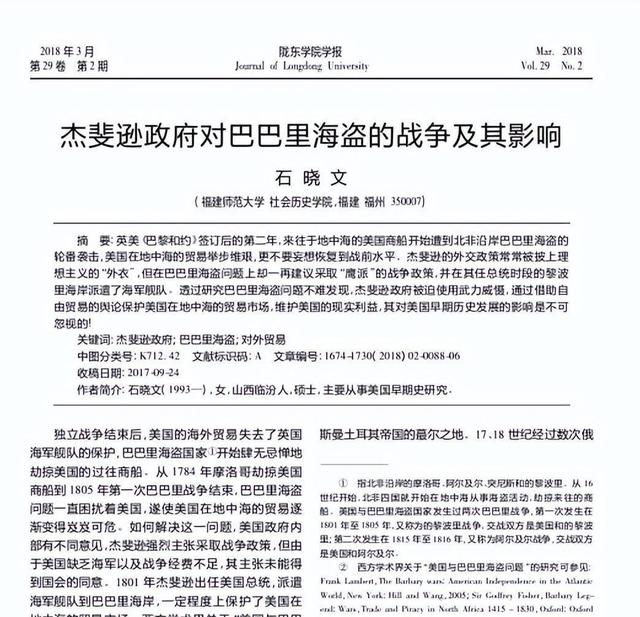 鲜为人知的白奴贸易：上百万白奴被抓到非洲，白人女子沦为玩物