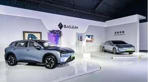 通用五菱汽车(上汽通用五菱累计产销量突破3000万辆，新能源与出口表现亮眼)