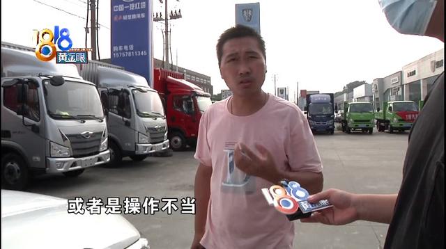 “奔腾”咔咔响,原因是新手?