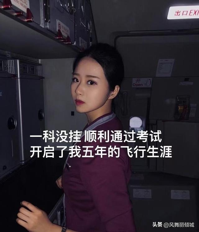 从天上到地上,“空姐变身养猪女王”:人被腌入味了,钱却赚麻了