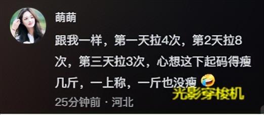 知名女演员舒淇自曝感染病毒,一天八次,呼吁大家做好防护