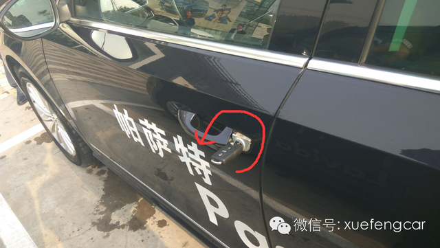 汽车遥控钥匙失灵了咋办?(千金方)