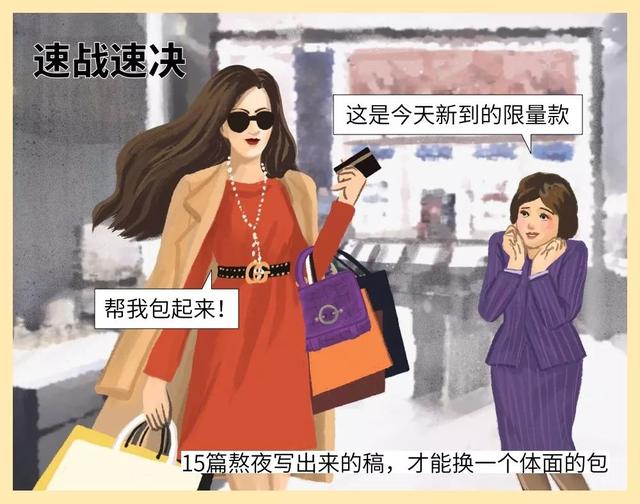 北京优秀女子图鉴