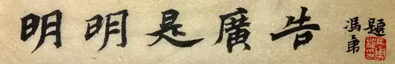 被“缚”而无力抗争的“王后”