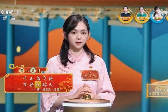 又上央视!福州这位美女老师,厉害了!