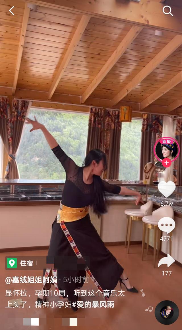 网红嘉绒姐姐怀二胎!大女儿才1岁,央视曾赞其是高原最美格桑花