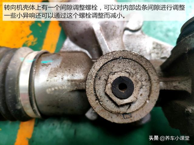 小异响可能酿大祸--转向机有故障绝不能对付