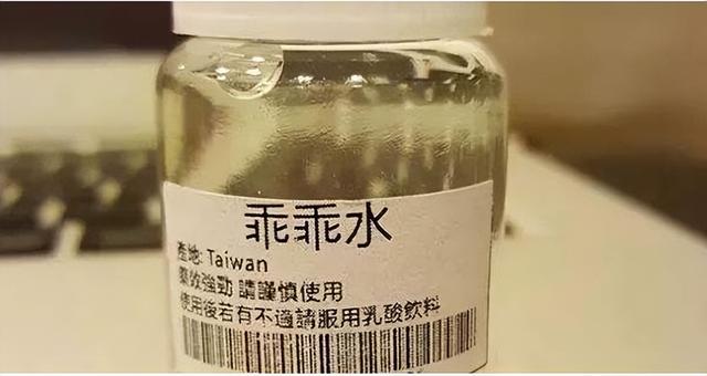 被“迷晕”到底有什么感觉,分享4个案例,告诉你最真实感受