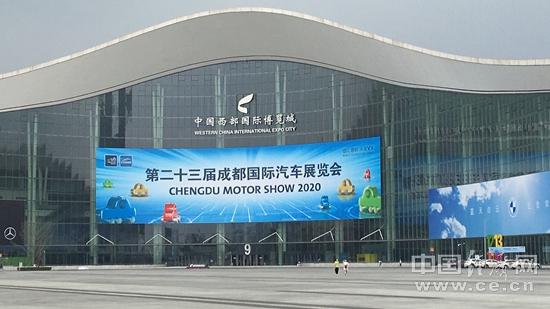后“疫”情时代提振市场信心 2020成都车展今日开幕