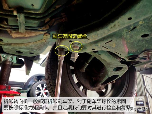 小异响可能酿大祸--转向机有故障绝不能对付