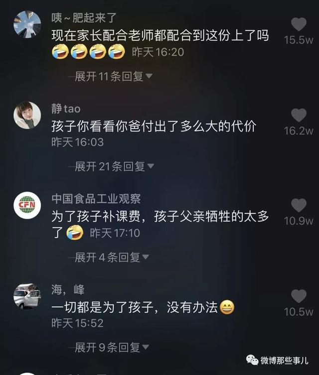 长春美女教师补课出轨家长,大尺度开房视频曝光:纵欲的关系,真的很可怕