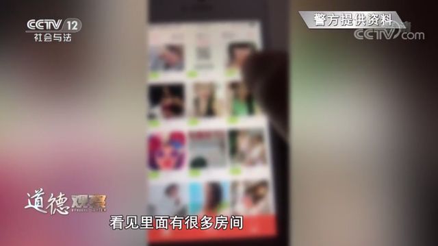 【平安荆楚行动】面对民警,女主播竟要脱衣示范是如何进行色情直播的?!