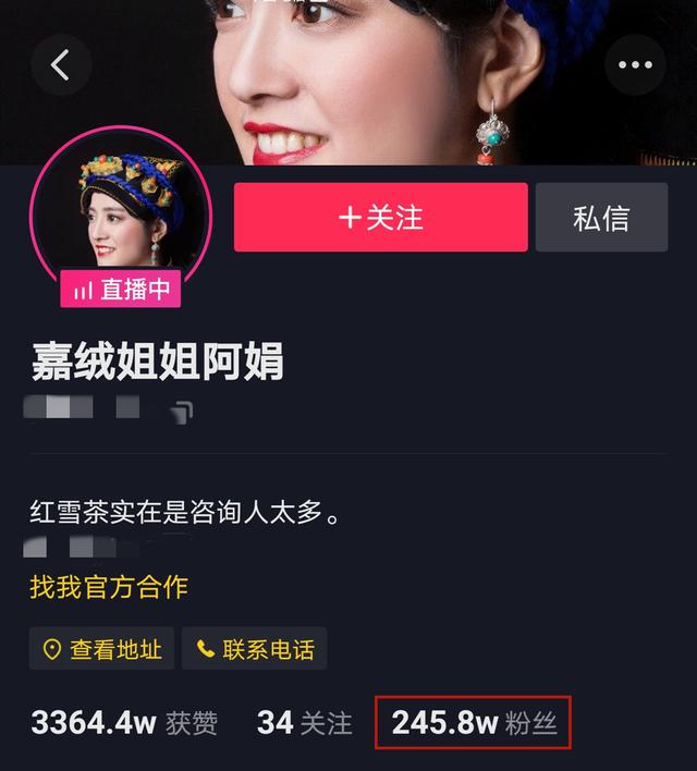 网红嘉绒姐姐怀二胎!大女儿才1岁,央视曾赞其是高原最美格桑花