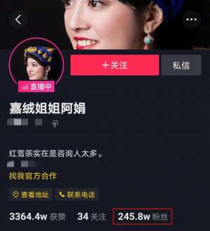 嘉绒藏族美女(网红嘉绒姐姐怀二胎大女儿才1岁，央视曾赞其是高原最美格桑花)