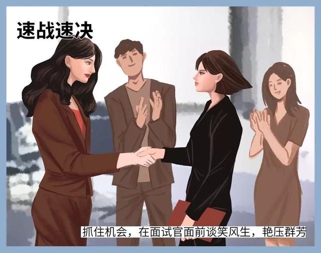 北京优秀女子图鉴
