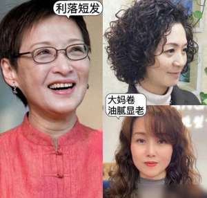 花衣美女(美貌才女胡因梦的老年打扮：留寸头，穿花衣，一般人真的学不来)
