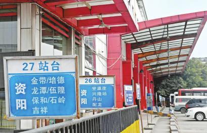 成都五块石客运站正式关闭 原客运班线调迁至8个车站
