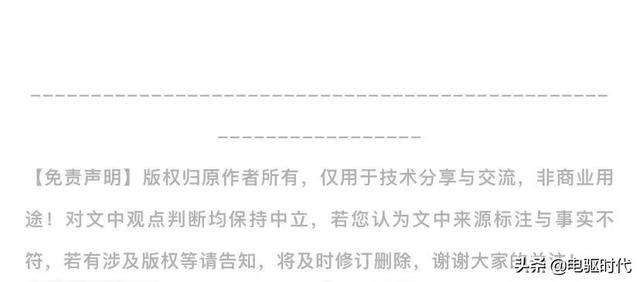 深度剖析汽车48V系统