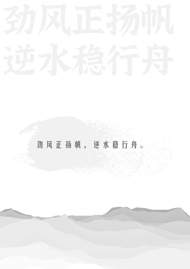 2021中国自主品牌汽车市场研究报告PPT曝光!网友:设计堪称大牌