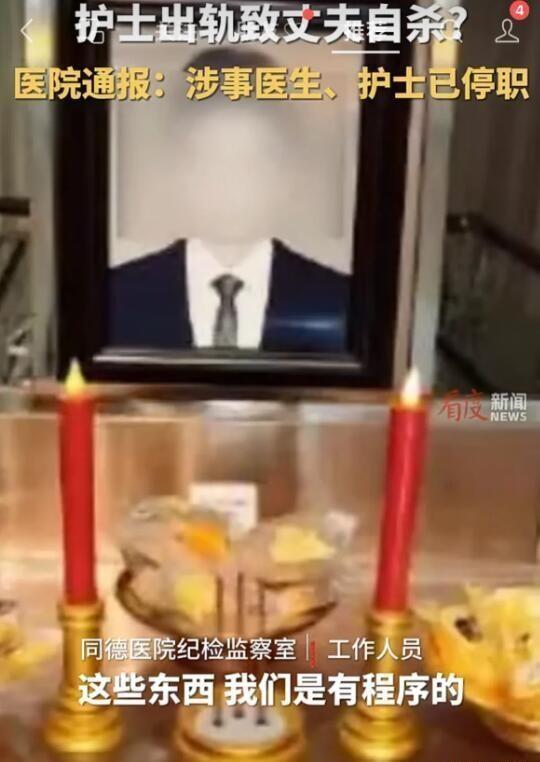 女护士出轨后续：死者父亲发声，还原详细经过，希望涉事医生道歉