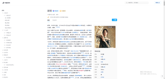知名女演员舒淇自曝感染病毒,一天八次,呼吁大家做好防护