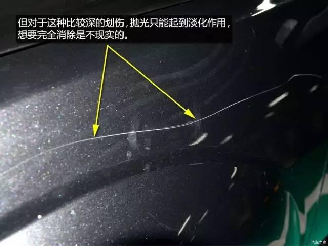 轻微划痕一夜消失，学会这招不用再去4S店，还可以省下几百块