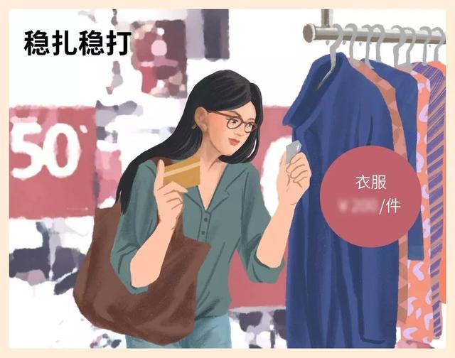 北京优秀女子图鉴