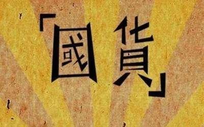 在异性眼里是不是美女,通常看3个地方,对照一下看自己占了几个