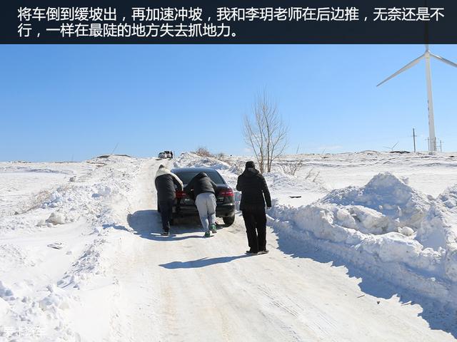 斯柯达Yeti天路穿越滑雪游记