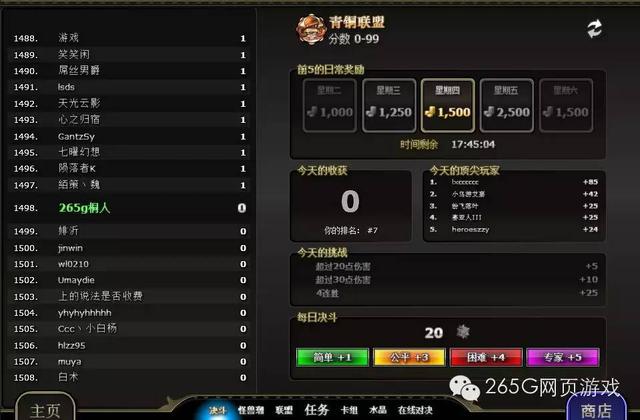 游戏推荐┃《卡片怪兽》：富有欧美情趣的卡牌战斗