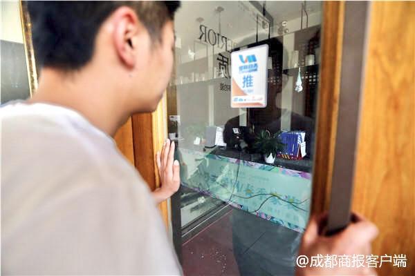 “一号家居网”成都门店跑路 数百业主上千万装修款没了着落