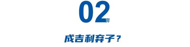 失去理想的力帆：破产后成吉利弃子，上亿资产无人接盘