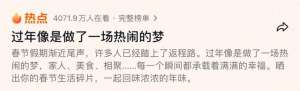 梦到汽车坏了(这组监控对比冲上热搜评论区众多网友纷纷泪目分享……)